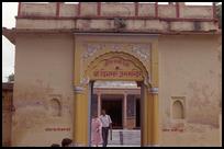 Sarnath, Digambar Jain Temple